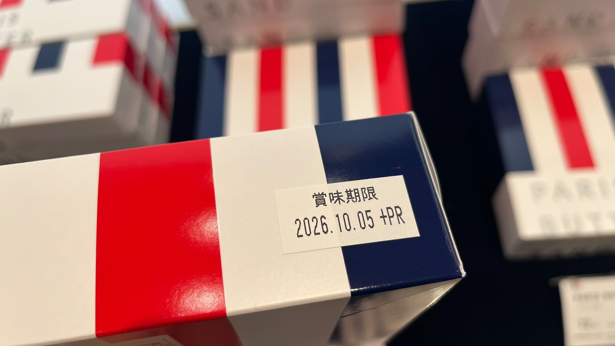 📣📣新品推介 PARIS BUTTER SAND 巴黎脆餅(奶油/巧克力) （限購款式）