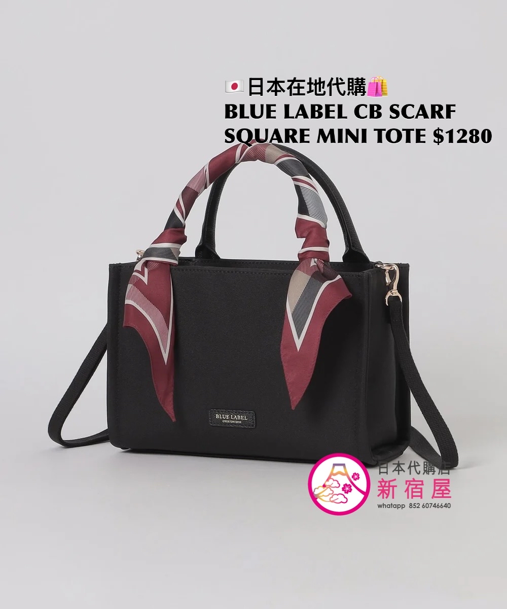 BLUE LABEL CB SCARF SQUARE MINI TOTE