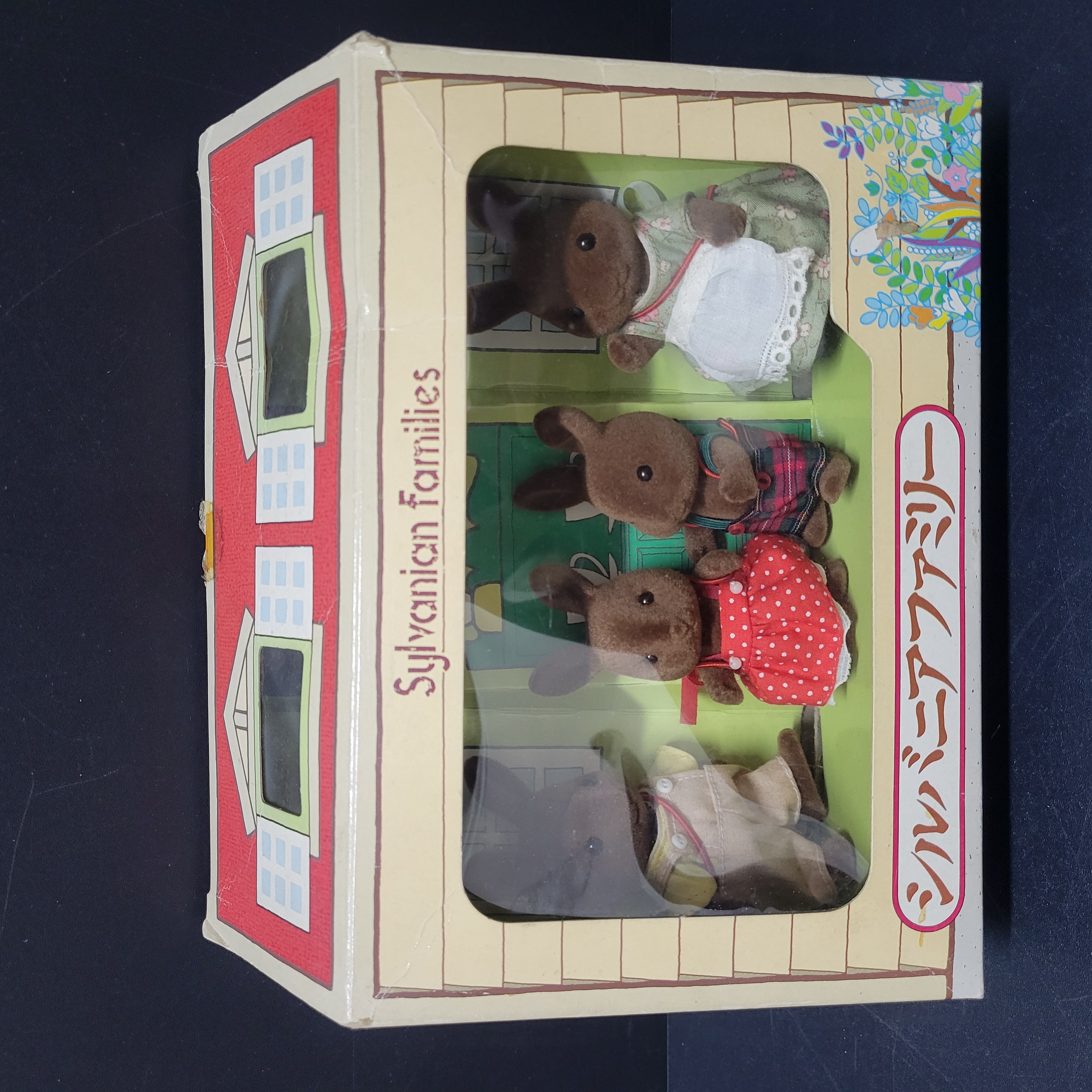 森林家族超絕版公仔B0311