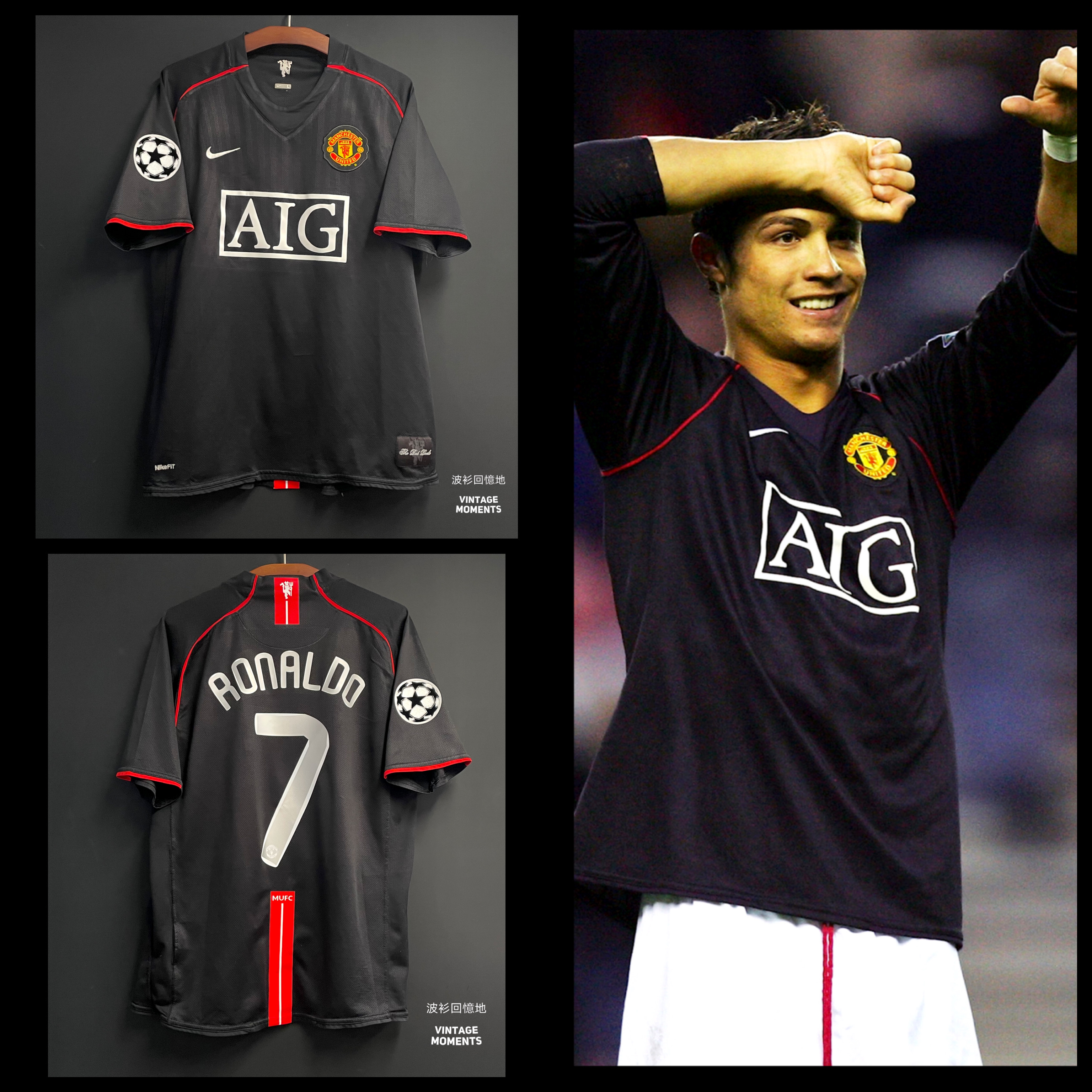 曼聯07/08客場 C朗拿度 MANCHESTER UNITED AWAY RONALDO