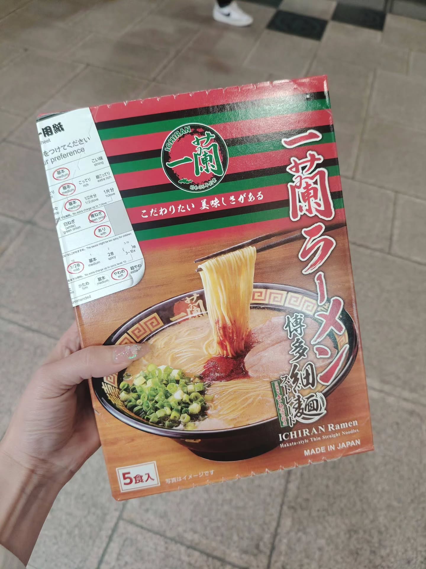 🇯🇵一兰拉面 5份