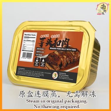 芋头扣肉 | Braised Pork Belly with Yam (Taro) 400g