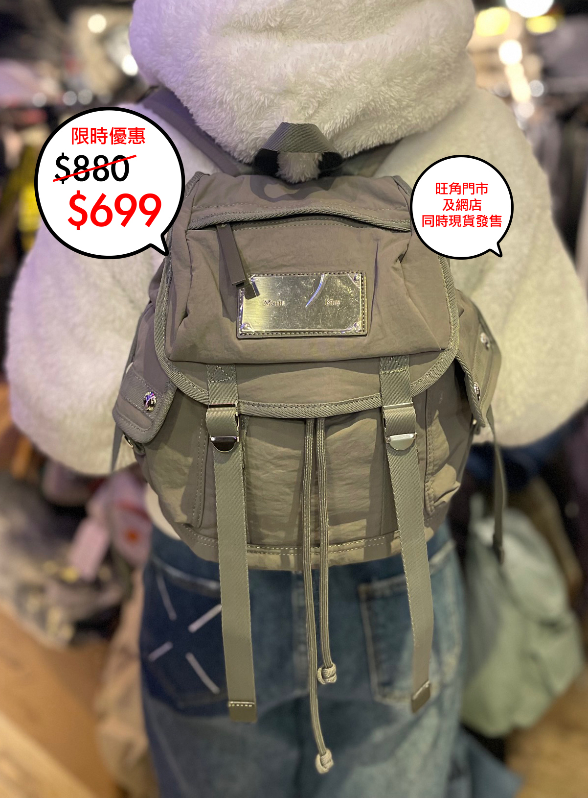 Martin Kim POCKET UTILITY SMALL BACK PACK 