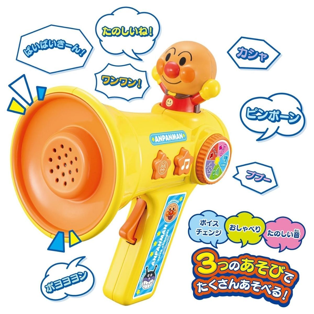 麵包超人說話變聲器 兒童變聲玩具 擴音器錄音玩具 聲音變換麥克風