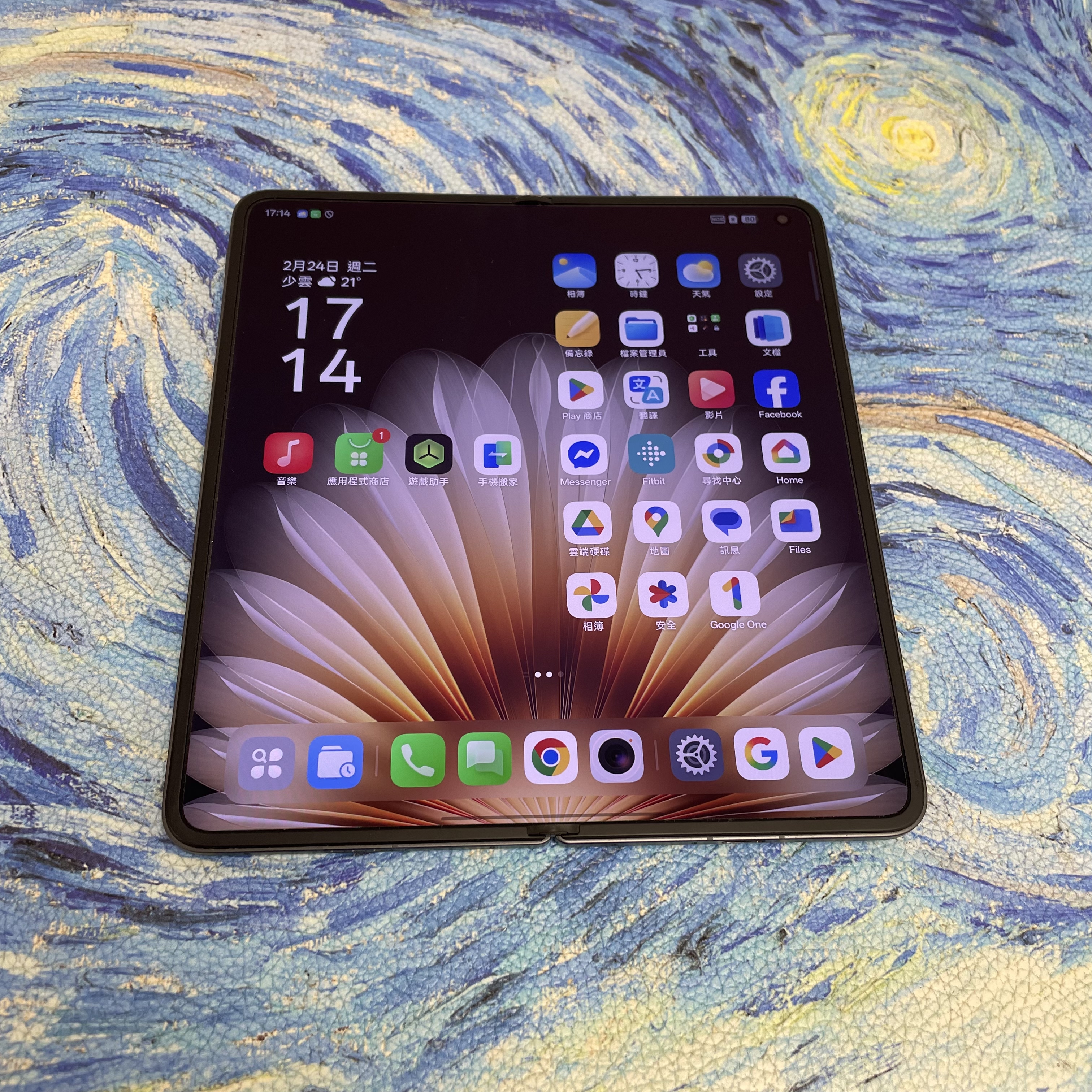 *5997 Oppo Find N5 完美機 16+512GB 黑色 black