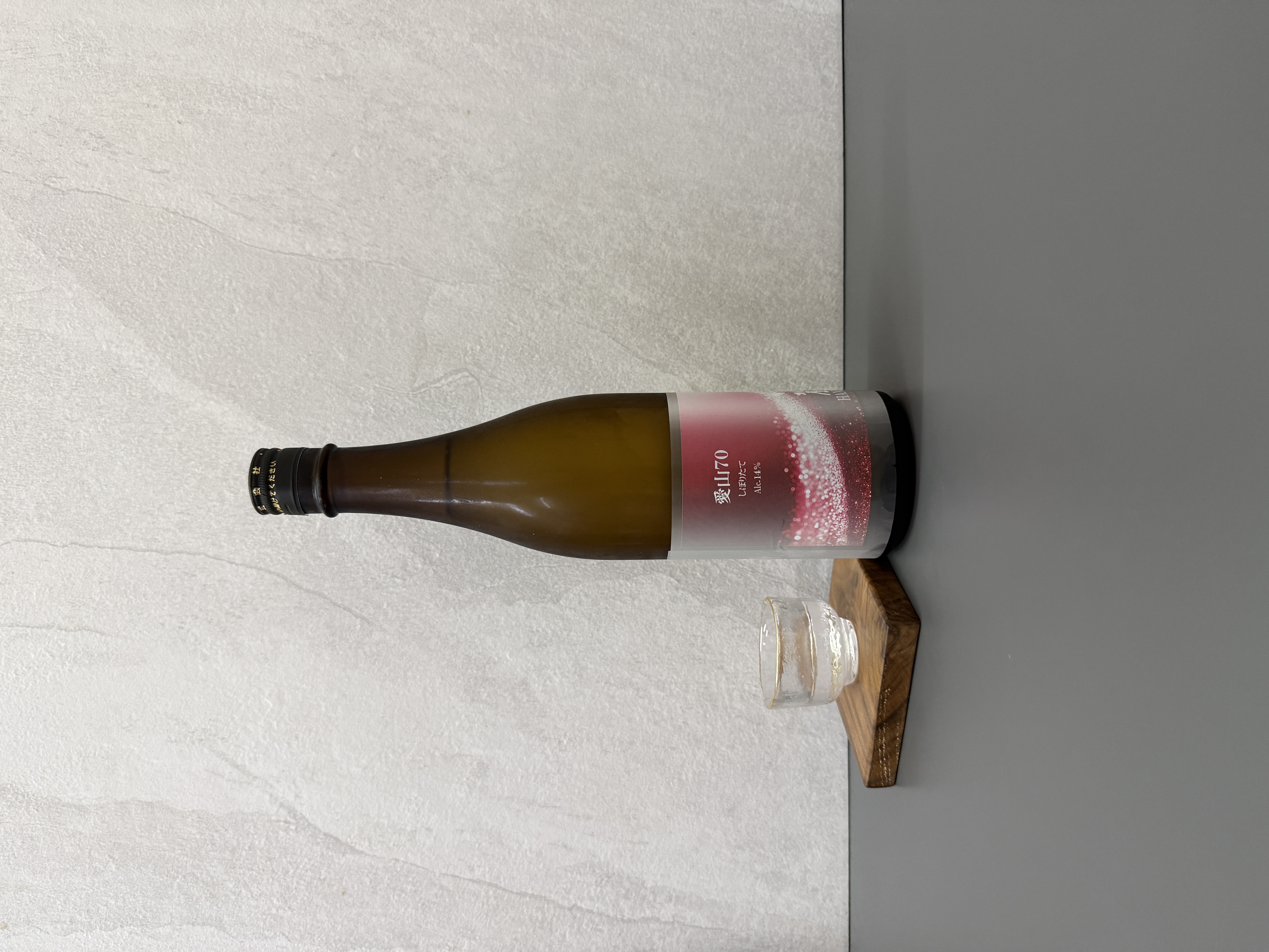 羽根屋 愛山70 新榨生酒 720ml