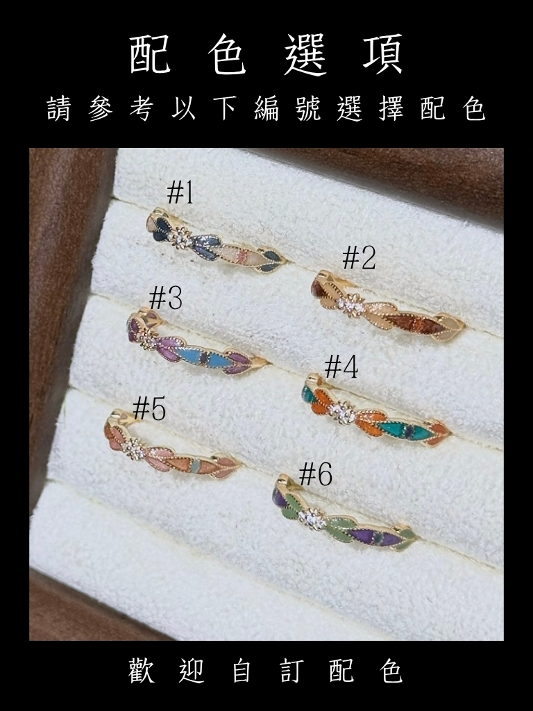 春日 Spring Day｜金色925純銀鍍金閉口戒指