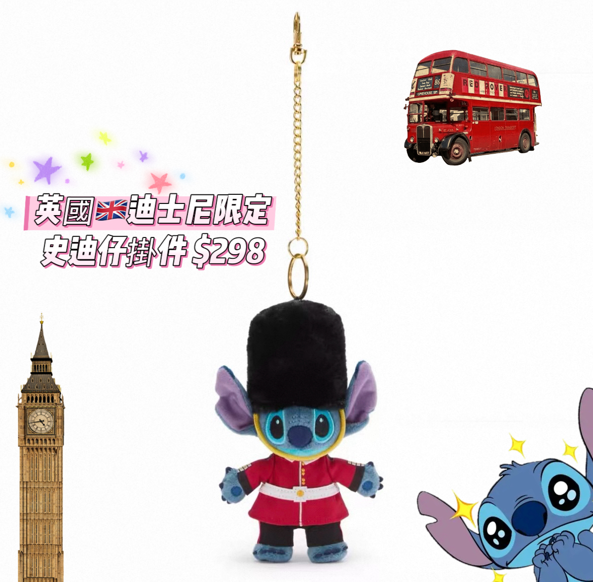 （貨期6月）英國迪士尼限定史迪仔掛件