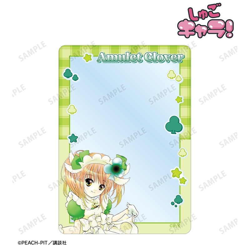 守護甜心 Shugo Chara! 亞夢 B8硬質收藏卡套 #P-SCG0956 [armabianca] (PRE-ORDER) [2026/09]