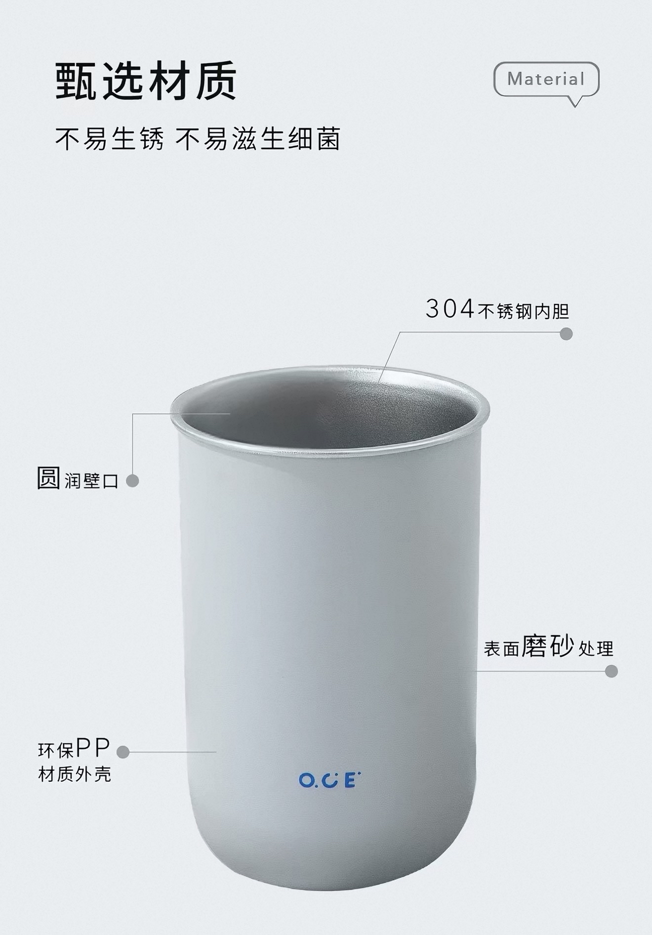 Contrast Double Layer Stainless Steel Mouthwash Cup