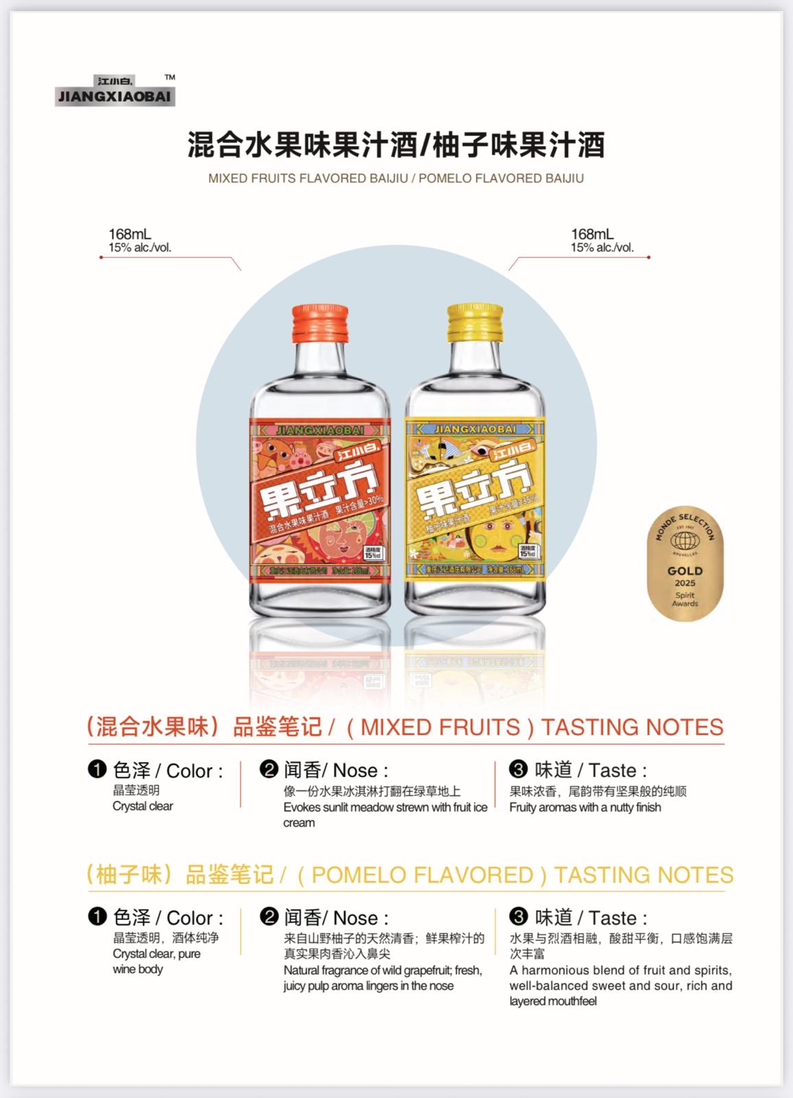 江小白果立方蜜桃味果酒 23% 168ml 4支裝 (1 x 24 x 168ml)  C2JXBP168WL