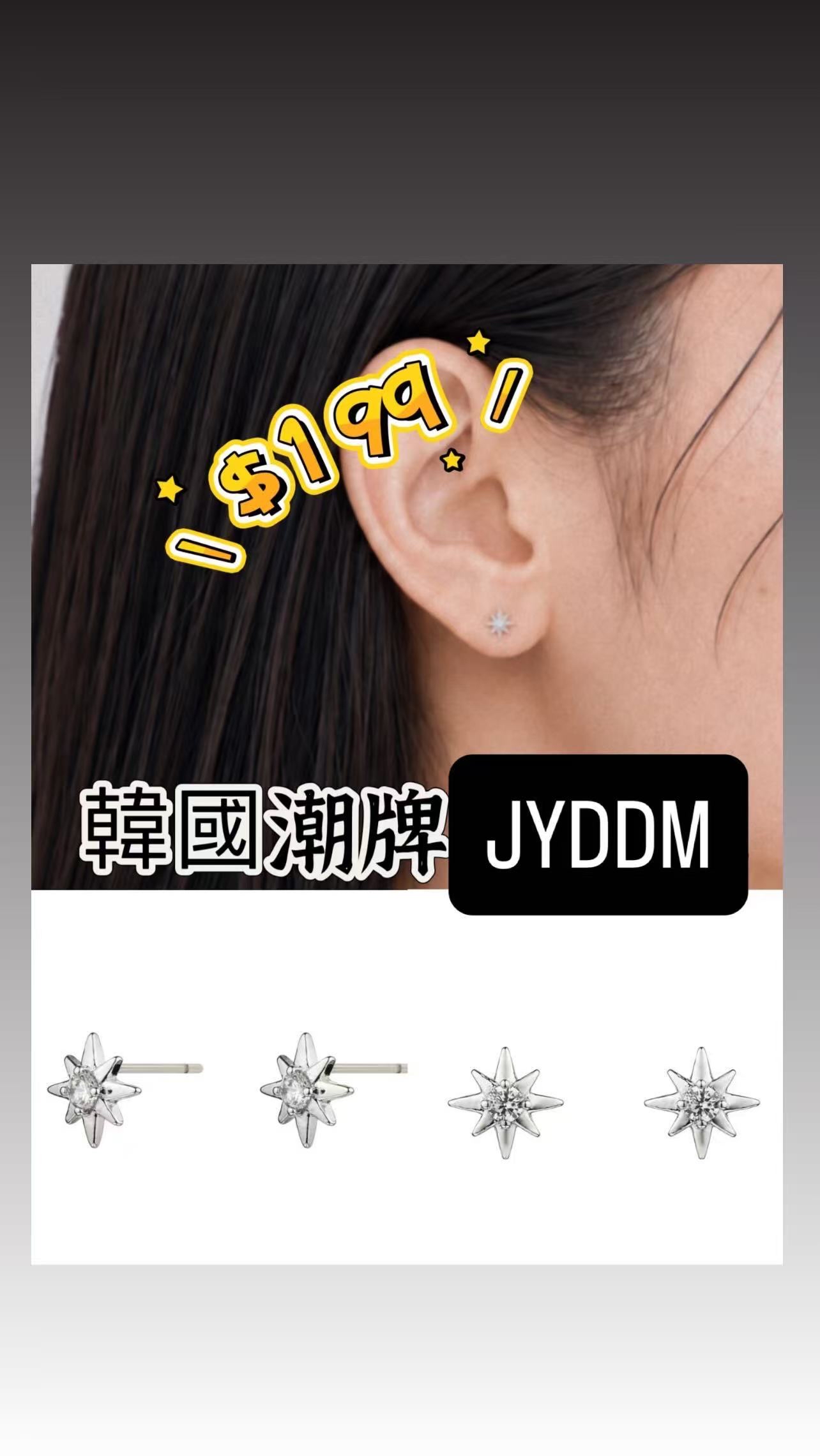 🇰🇷🇰🇷韓國潮牌JYDDM 12/9🔥🔥13845#ff4401