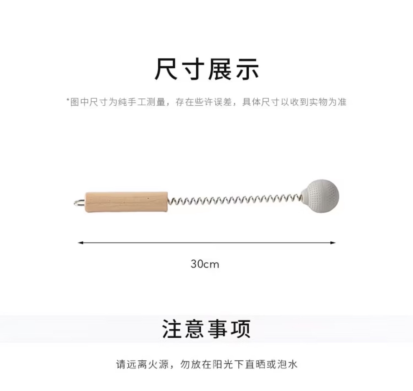 Ball Massage Hammer