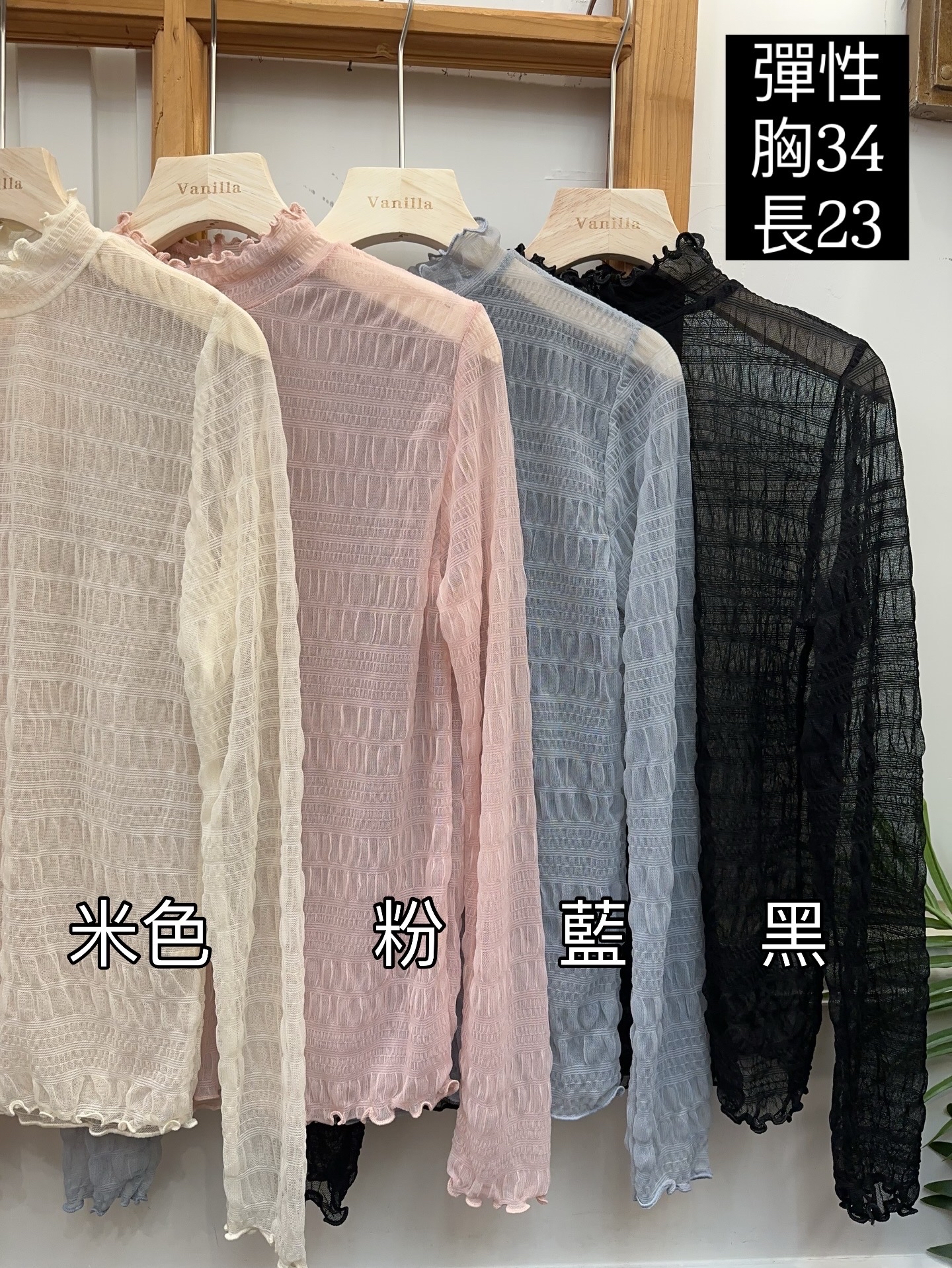 Lace底衫 🇰🇷Made in Korea