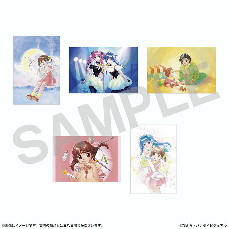 Pierrot 魔法少女 我係小忌廉 明信片5枚套裝 #P-GSG0588 (PRE-ORDER) [2026/02]