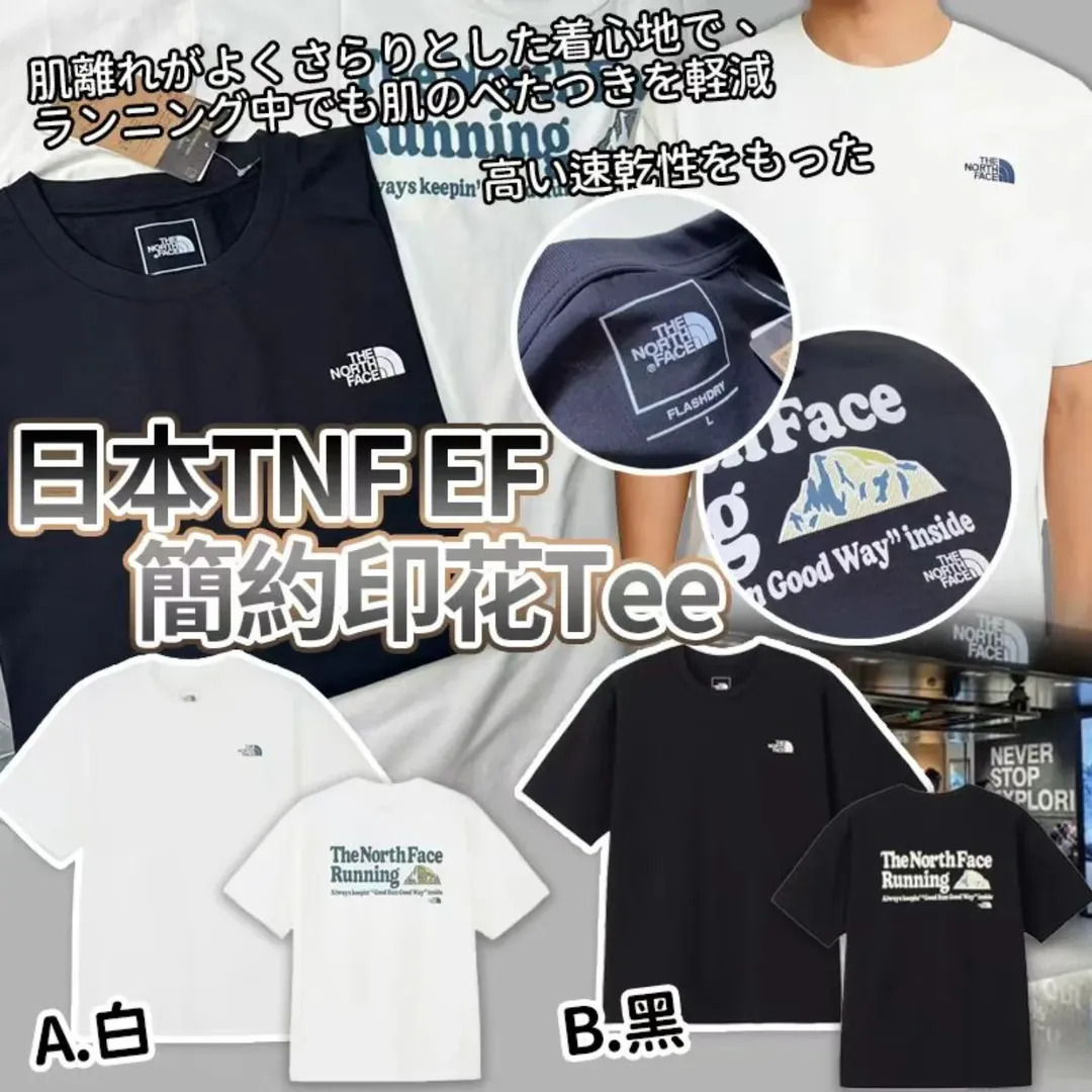 日本🇯🇵限定TNF EF簡約印花Tee
