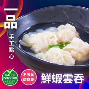 一品點心 香港製造
