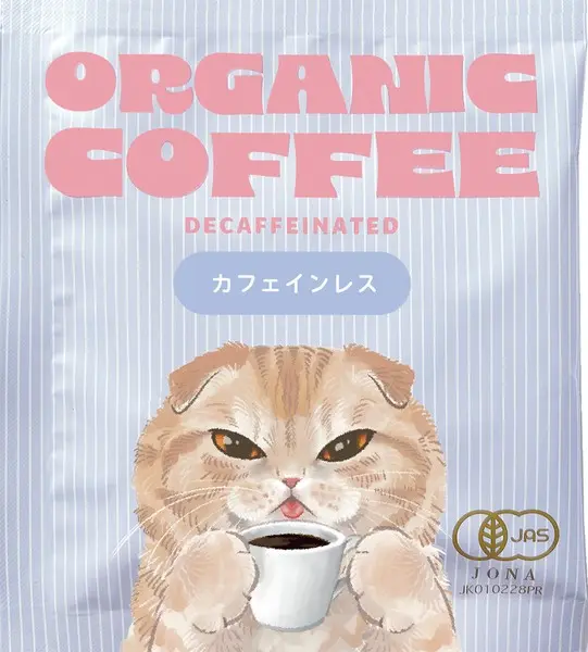 陶和動物造型咖啡