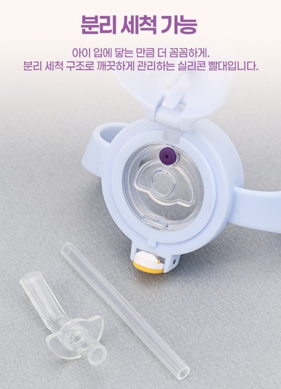  【預訂】韓國直送 Sanrio PPSU 雙耳吸管杯 / 學習水杯