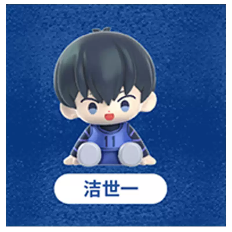 [Blue Lock] 藍色監獄坐坐拼圖系列盲盒模型動漫周邊 | 1件