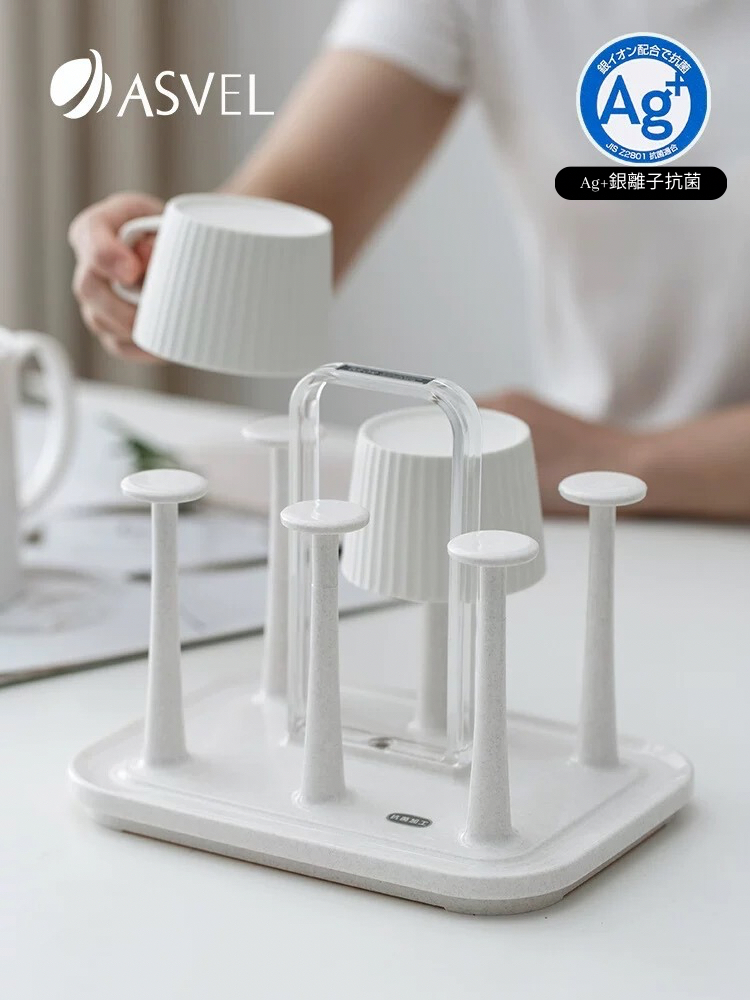 日本ASVEL杯子收納架