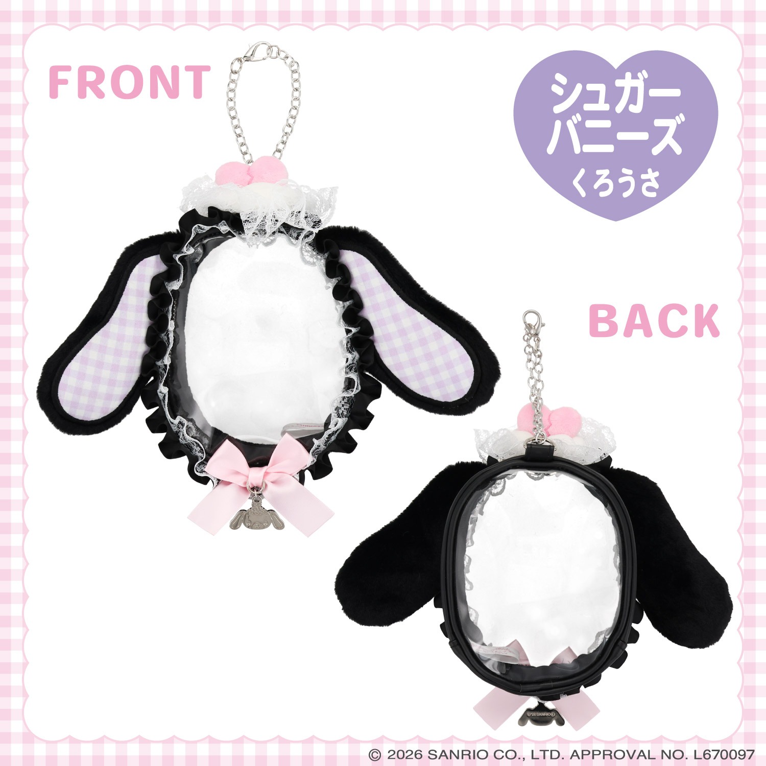 🌸 【預訂】Multi Pouch - DREAMY SWEETS GHOST HOUSE