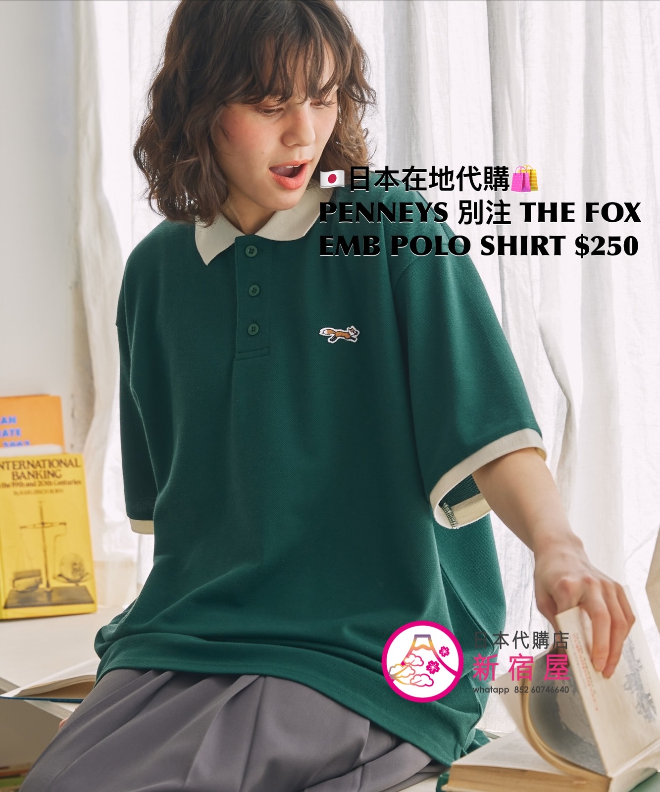 PENNEYS 別注 THE FOX EMBROIDERY POLO SHIRT