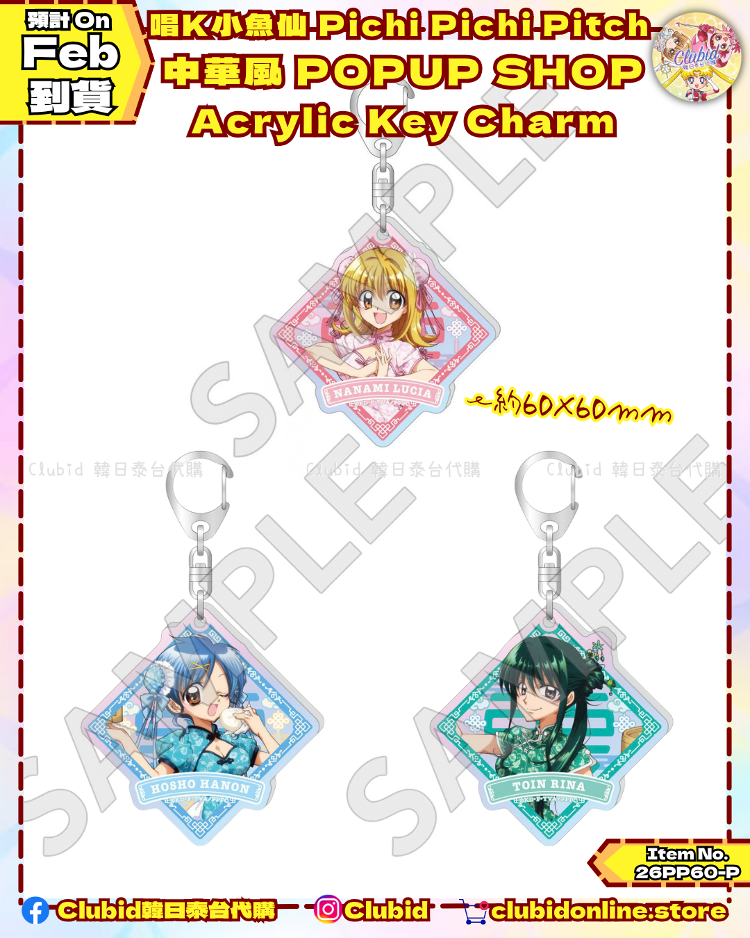 《Pre-Order》Acrylic Key Charm｜唱K小魚仙 Pichi Pichi Pitch 中華風 POPUP SHOP (26PP60-P)