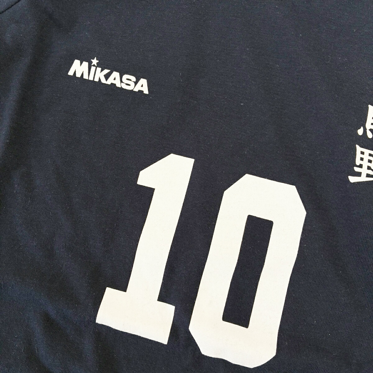 🆕【⭐訂購⭐】🌀 🇯🇵 日本直送 #MIKASA #排球少年 "烏野10號" 長袖 tee 🌀 [PLBA-0132] [260312]
