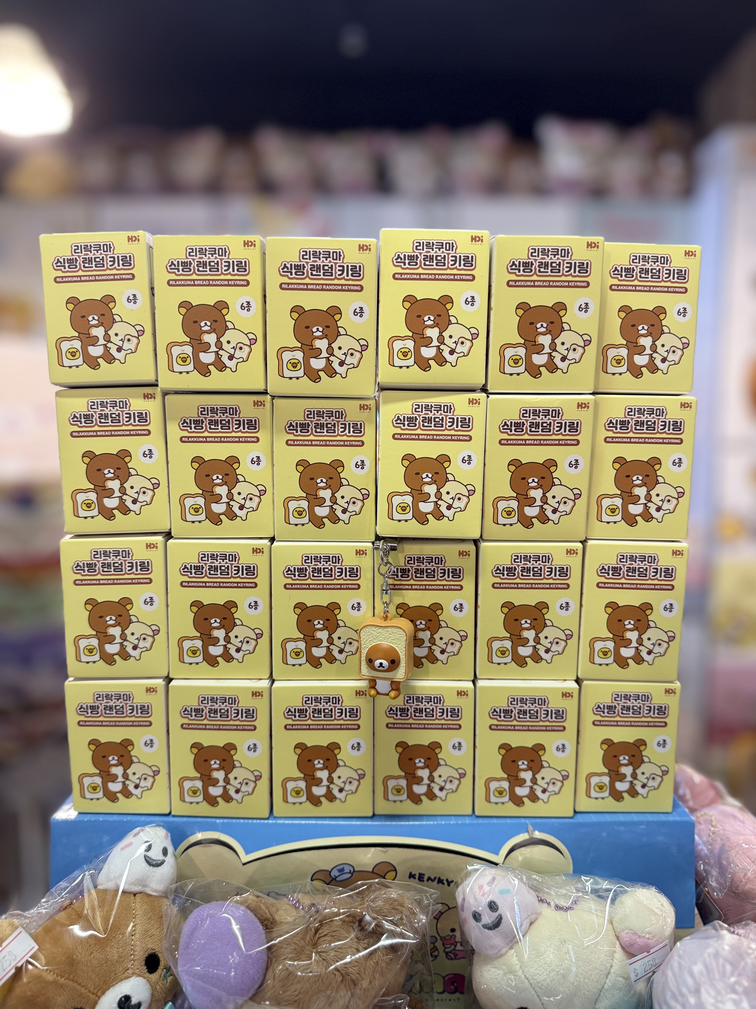 《現貨》全新韓國戲院限定 Rilakkuma面包系列掛飾（隨機抽）