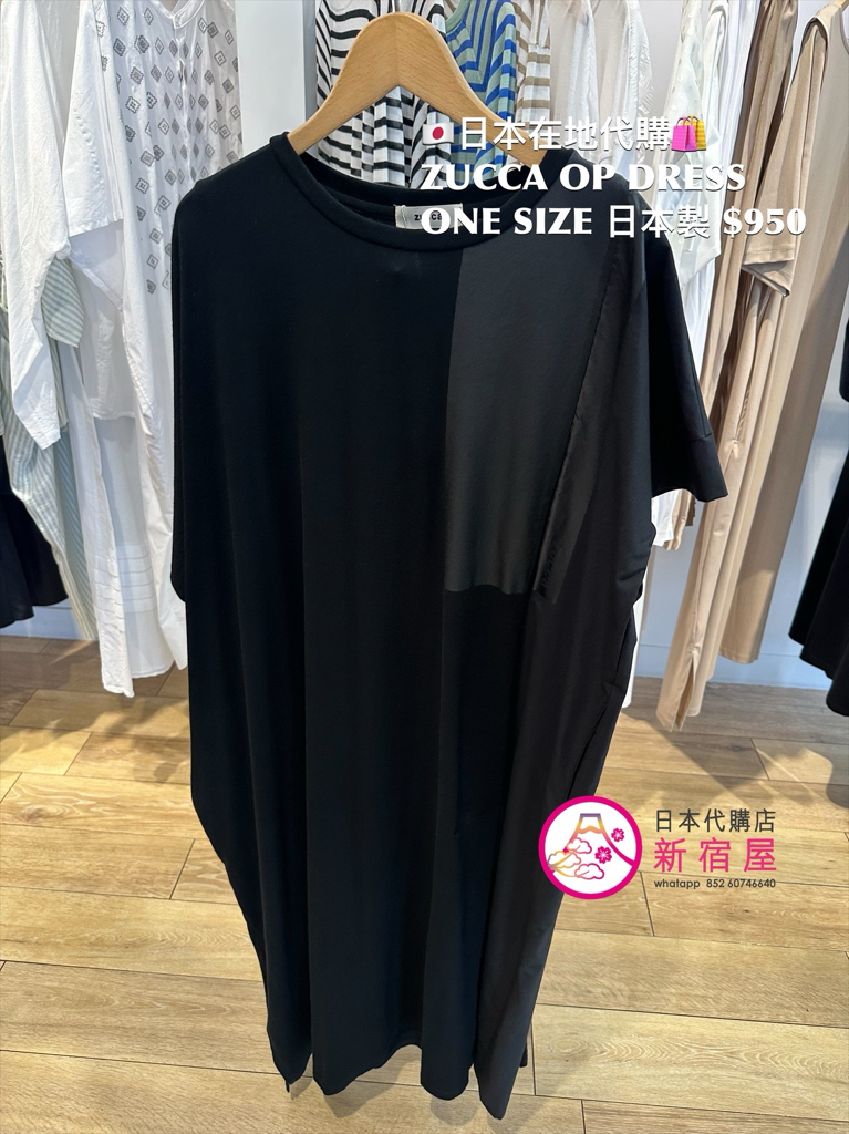 ZUCCA ONE PIECE DRESS