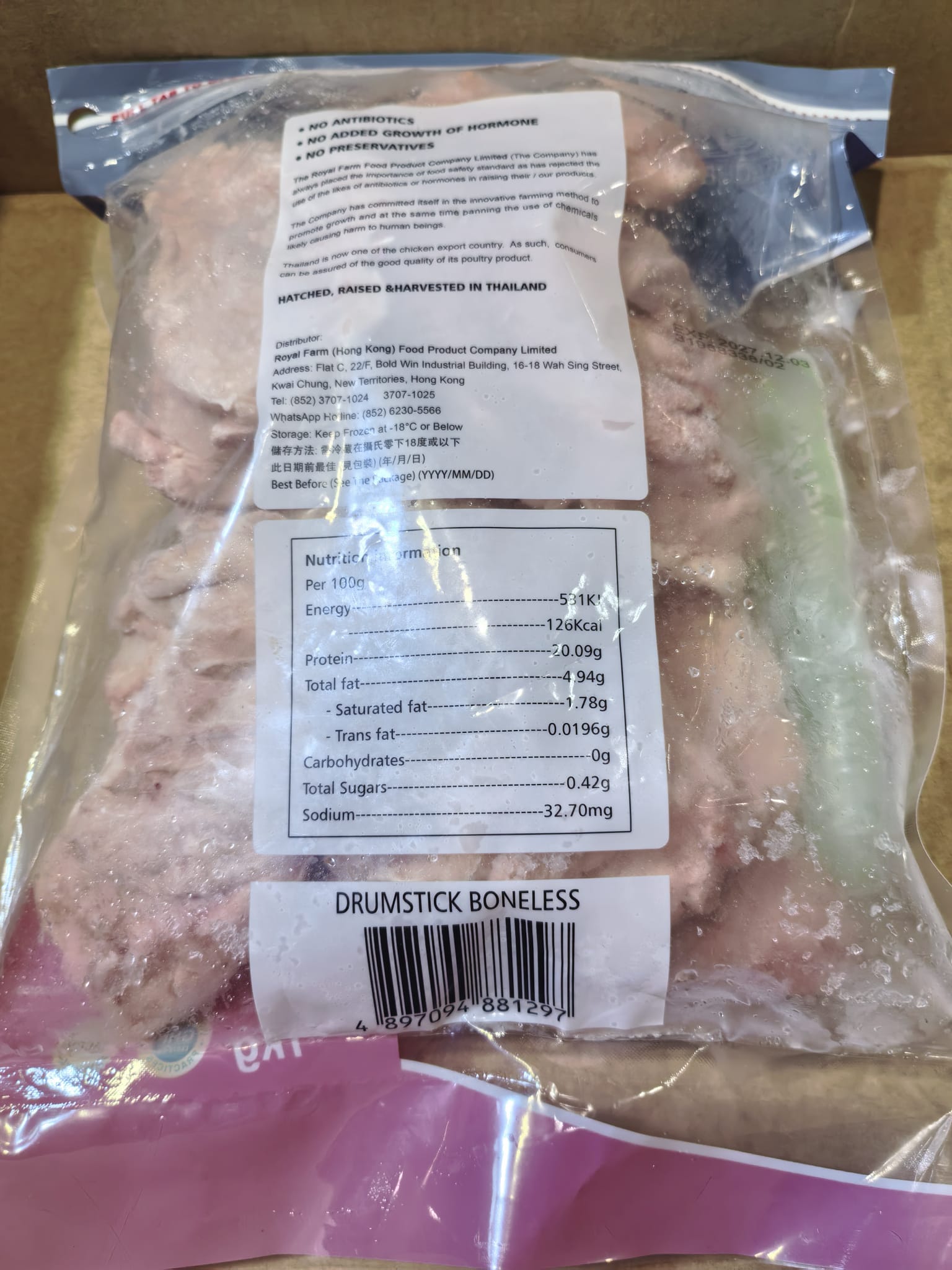 泰國無激素雞下髀扒