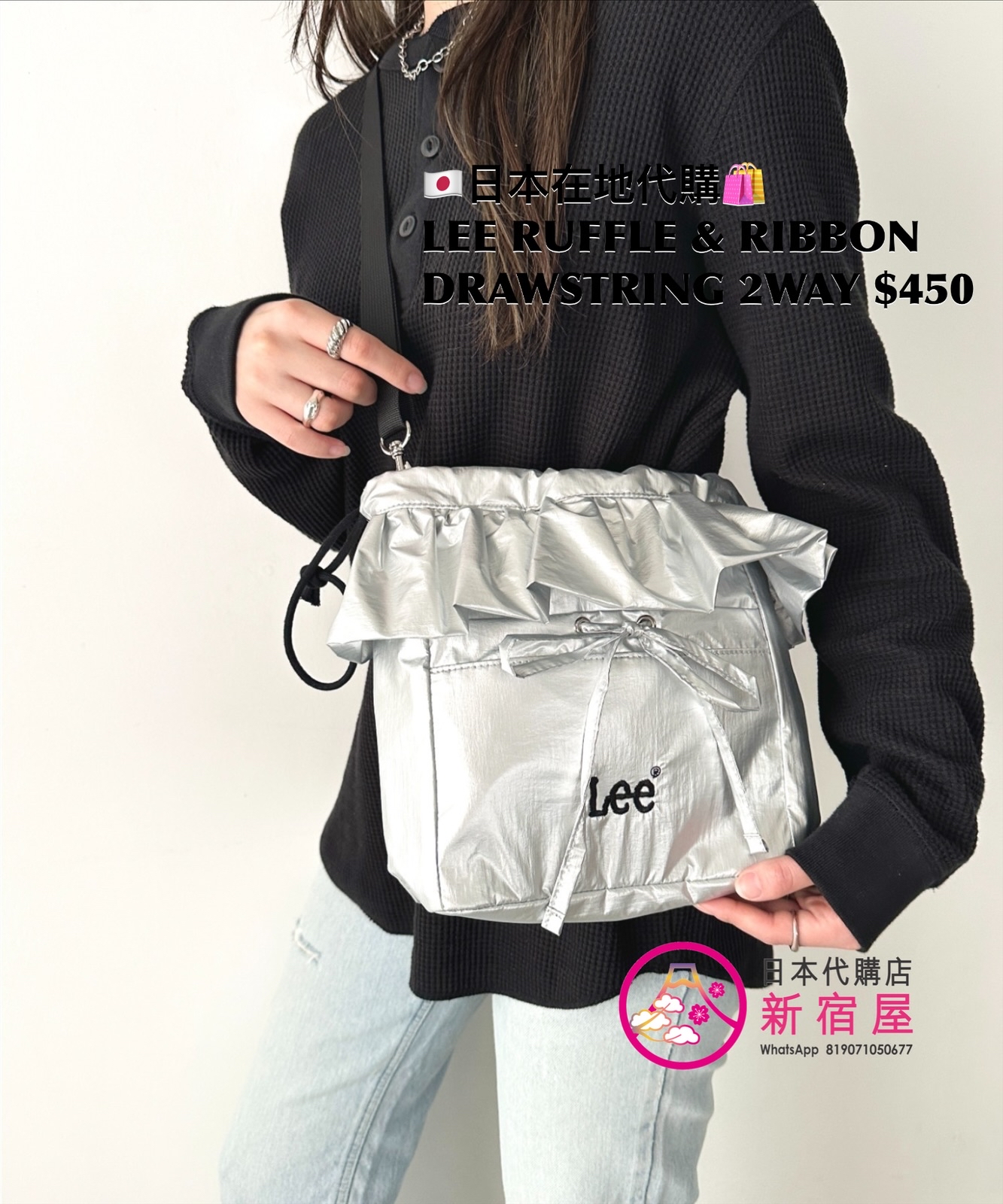 LEE RUFFLE & RIBBON DRAWSTRING 2WAY