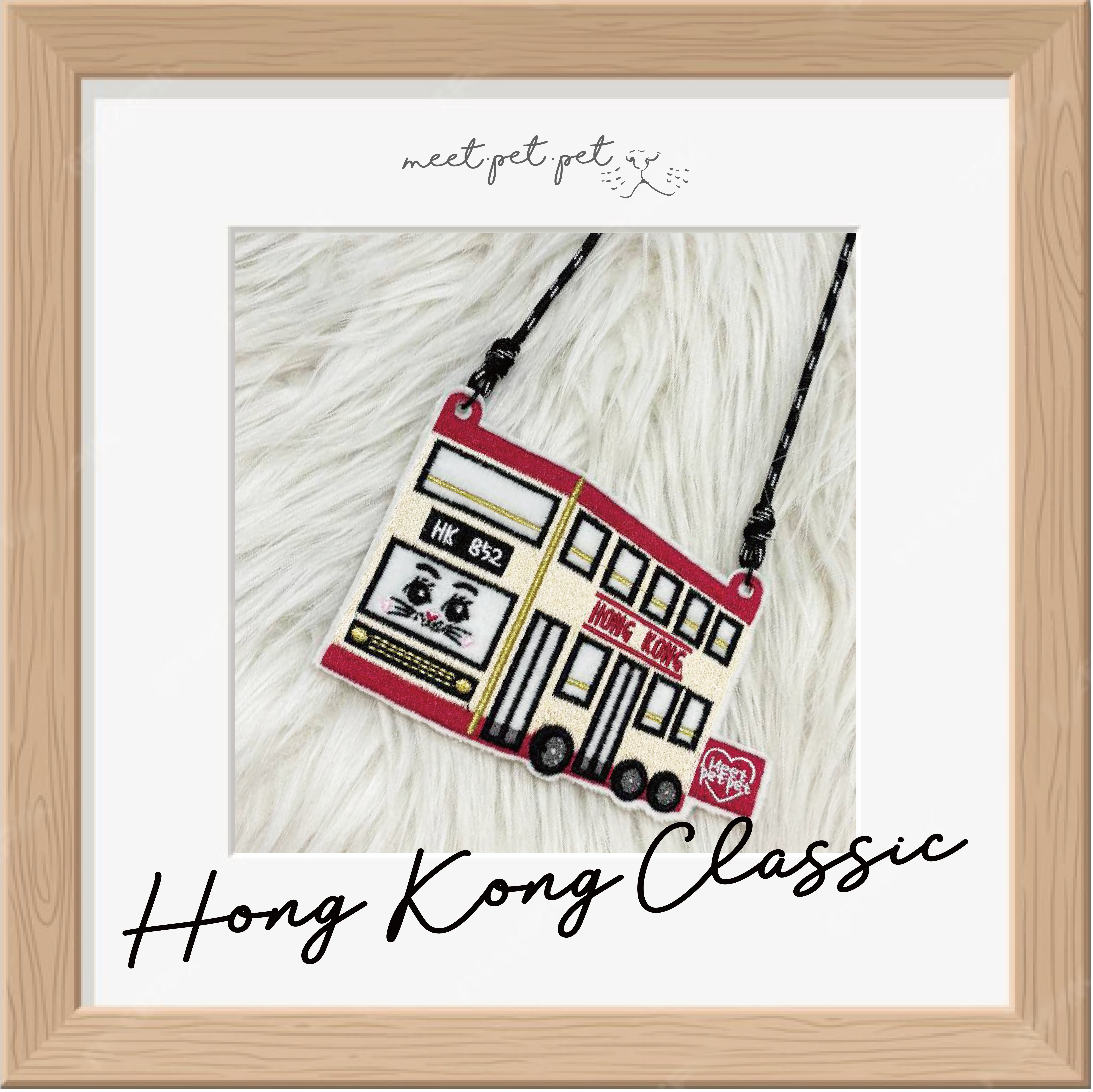 ⋆ 熱九巴士 ⋆ 寵物頸飾 ⋆