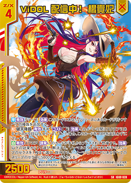 IG08-039 ViDOL配信中！ 楊貴妃