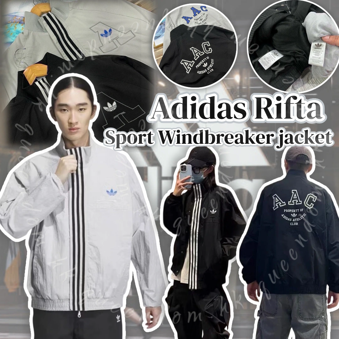 Adidas Rifta Sport Windbreaker jacket 立領拉鍊外套