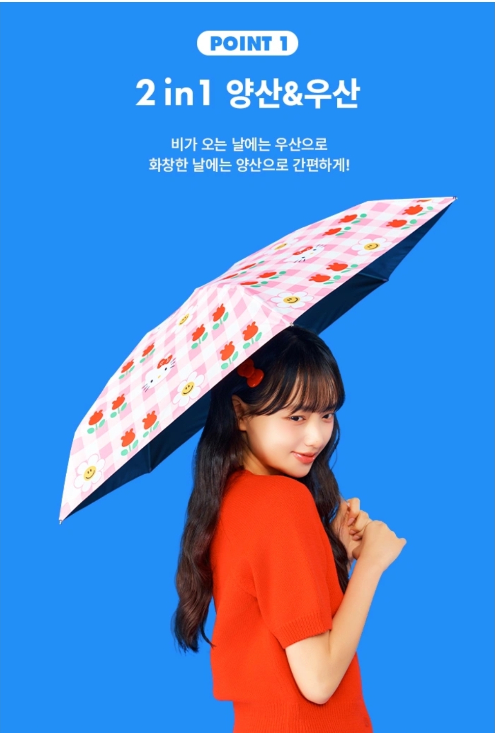 Wigglewiggle x Hello Kitty Limited Collection Part 2