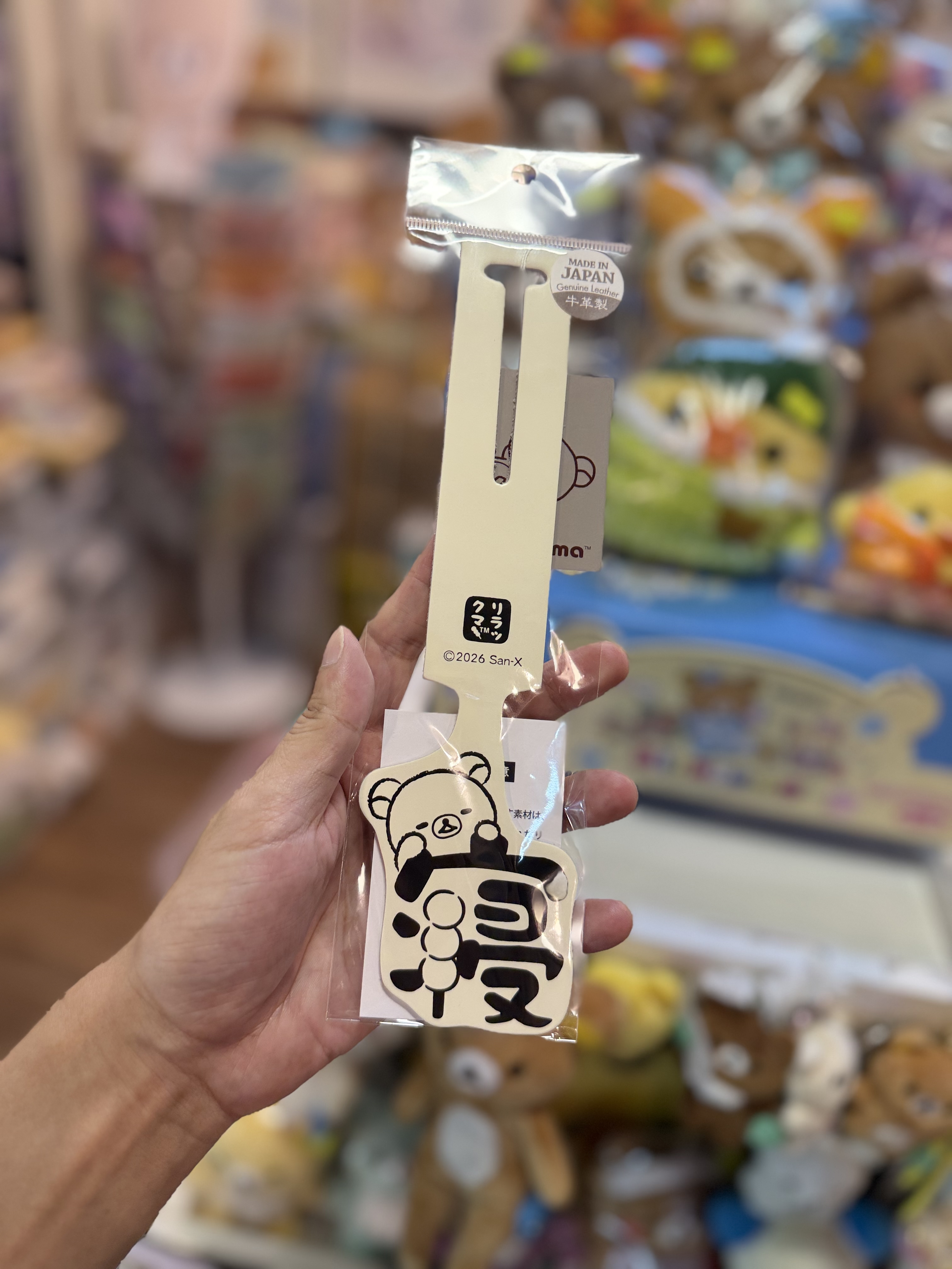 《現貨》全新Rilakkuma 書法系列牛革製行李牌