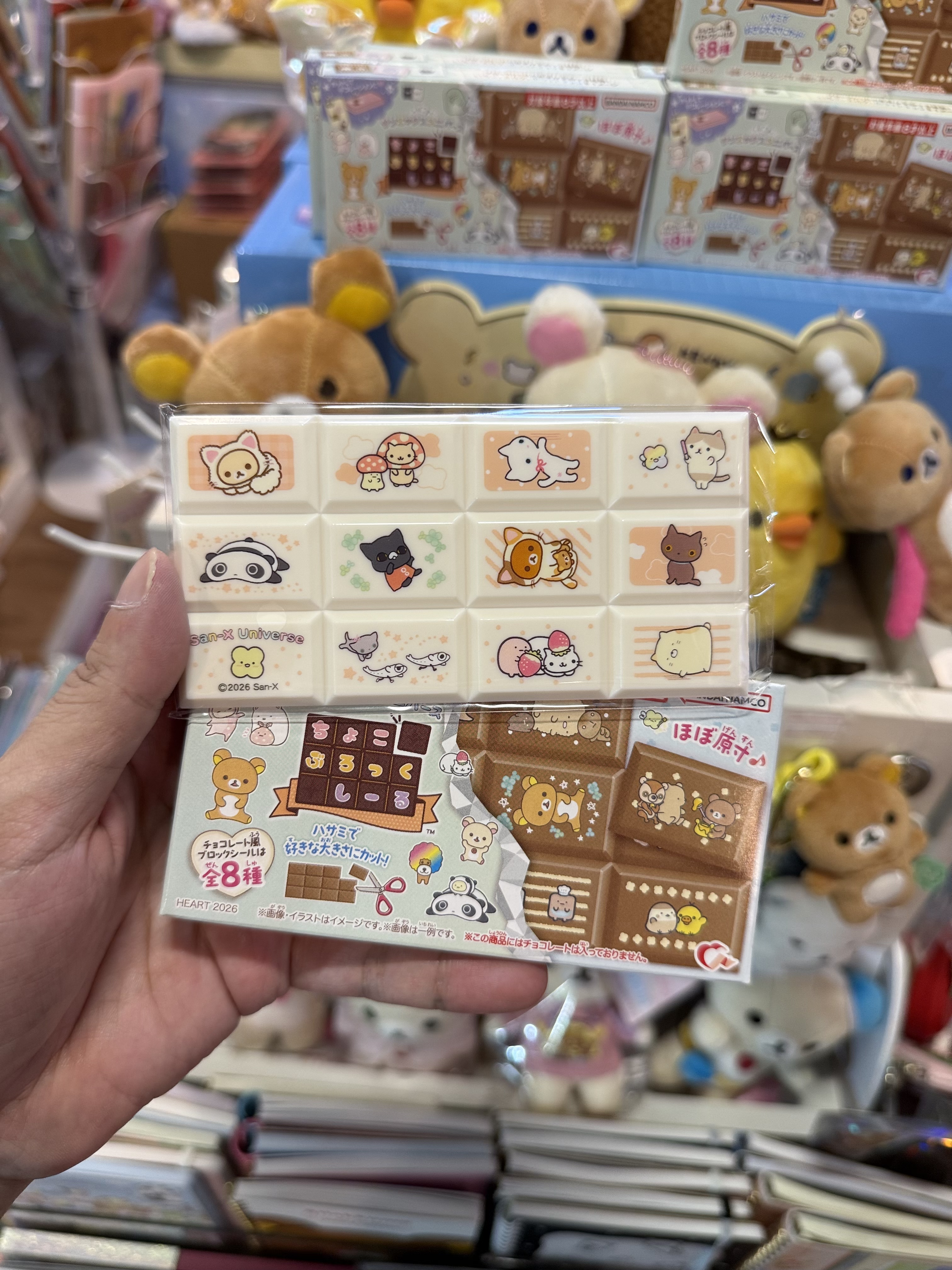 《現貨》全新日本限定San-x共演系列朱古力型貼紙（盲盒抽