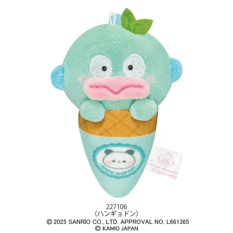 Sanrio系列 水怪 甜筒公仔掛件 227106