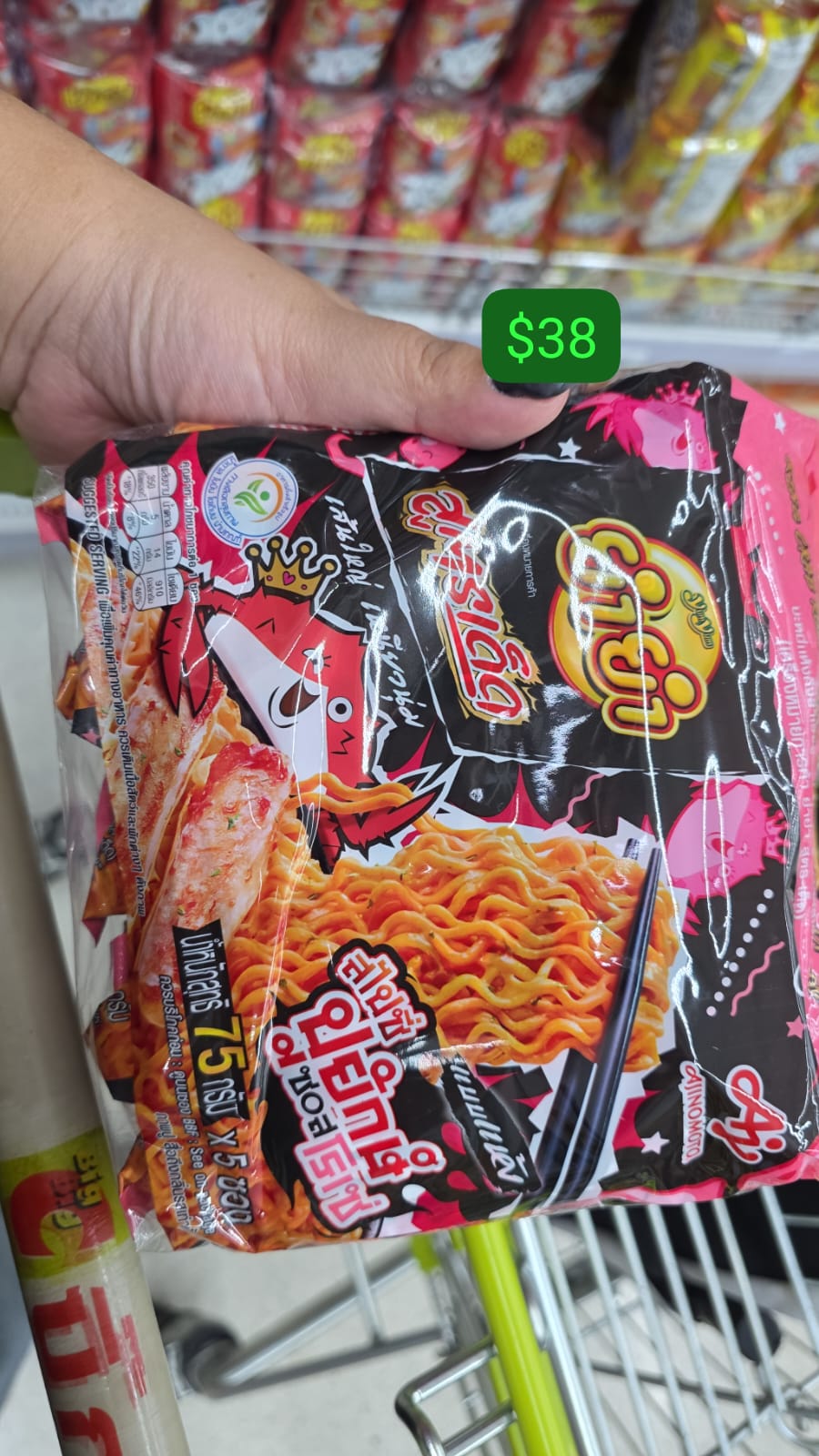 Yum Yum Sood-Ded 香辣帝王蟹玫瑰醬味乾麵