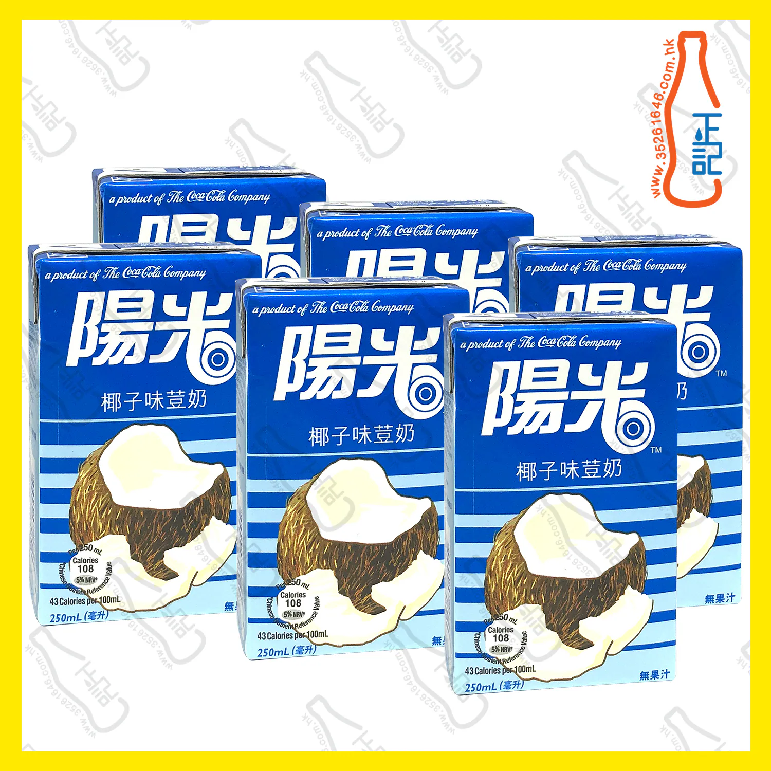 ==陽光椰子味荳奶 250ml x 6包 /份