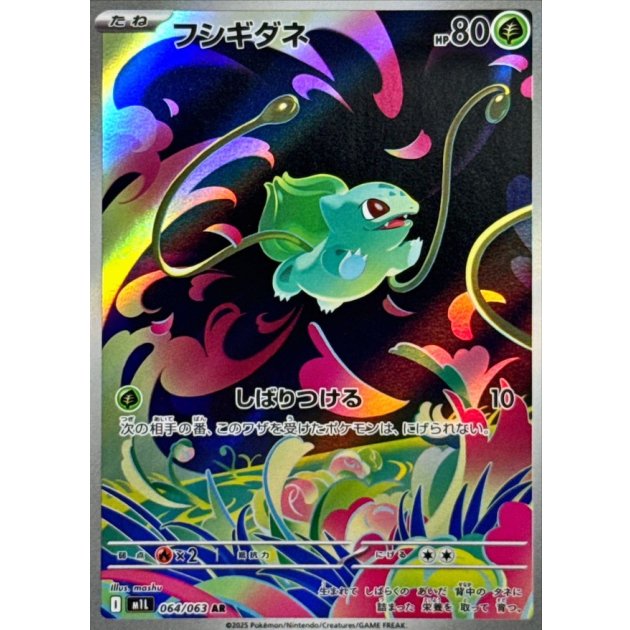 【未使用】メガブレイブ m1L ARまとめ売り ポケモンカード メガブレイブ（m1l）【未開封1BOX30パック入り