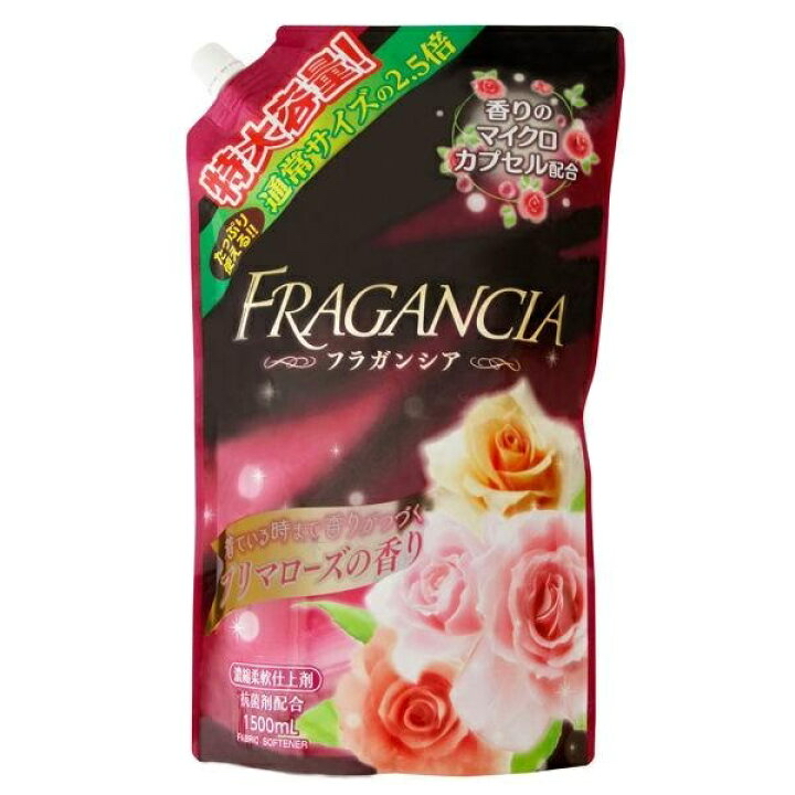 日本直送現貨  Rocket持香濃縮柔順劑特大補充裝 - 玫瑰香 1500ml