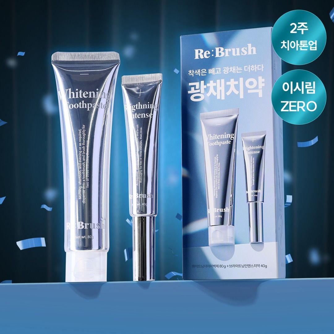韓國 Re:Brush 美白光澤牙膏 + 精華劑 套裝｜ReBrush Teeth Whitening Toothpaste Brightening Intense