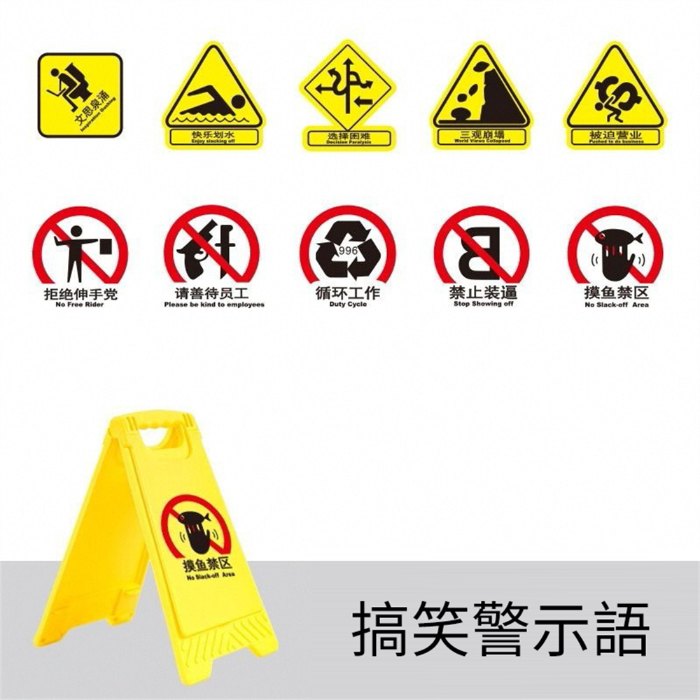 趣味手機支架 警示牌手機支架 小擺件 創意平板支架 帶補妝鏡子 （10款文字隨機）[平行進口] HK2709