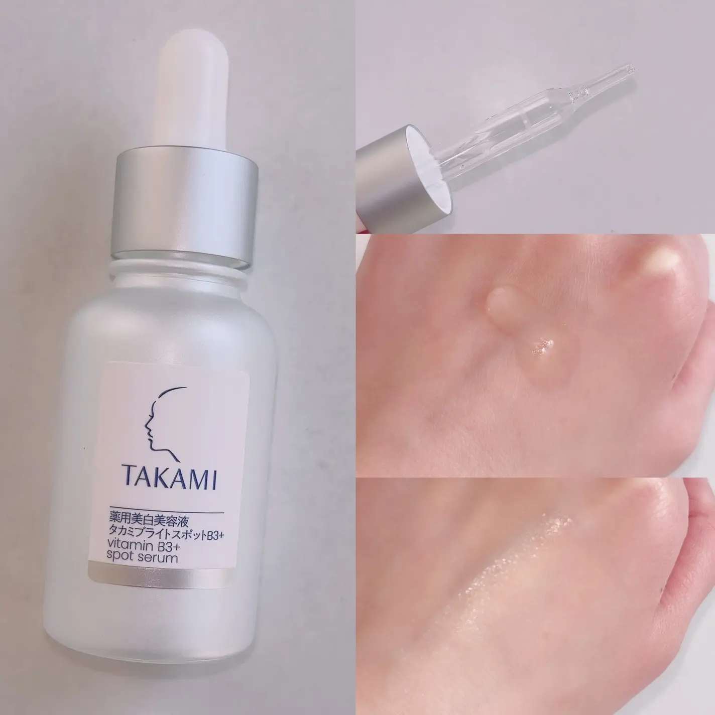 【✨️日本🇯🇵  TAKAMI vitamin B3+ spot serum 藥用美白精華液✨️】30ml  