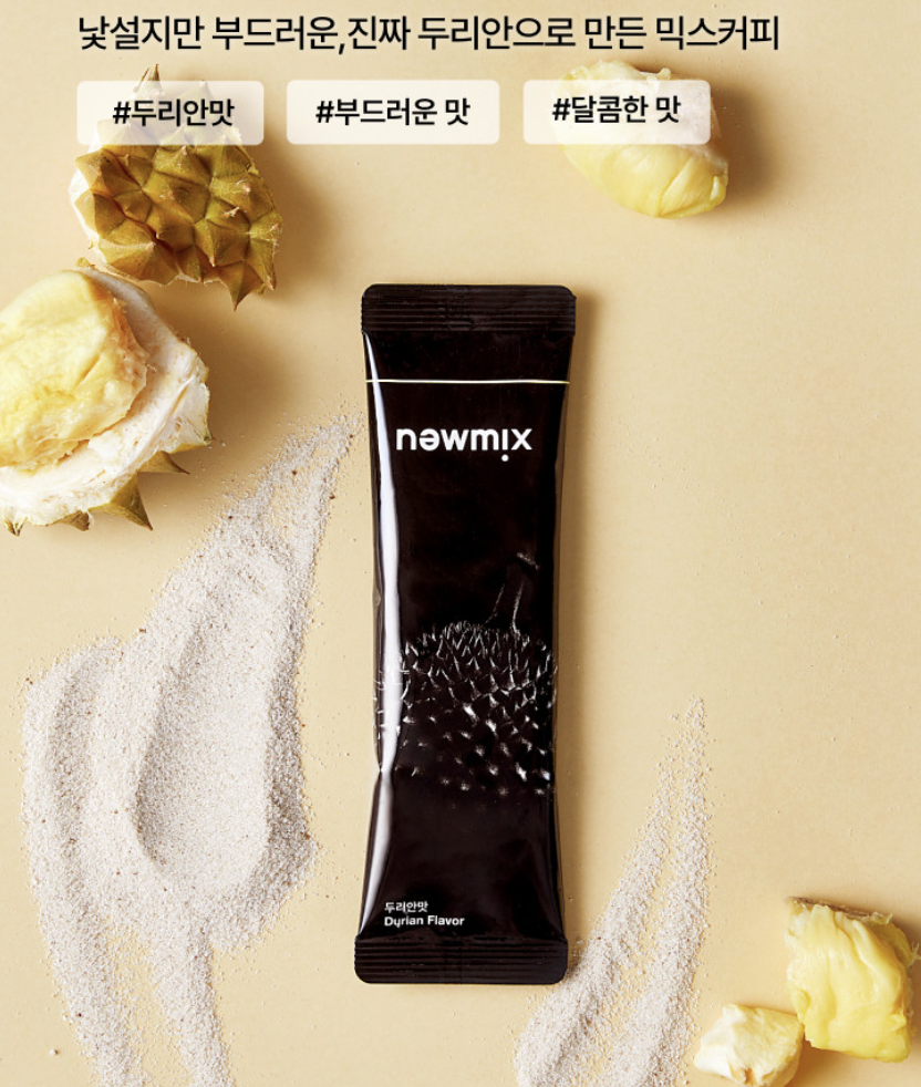 夏日限定｜韓國 NEWMIX 榴槤風味 咖啡 10條 / 盒｜Durian Coffee