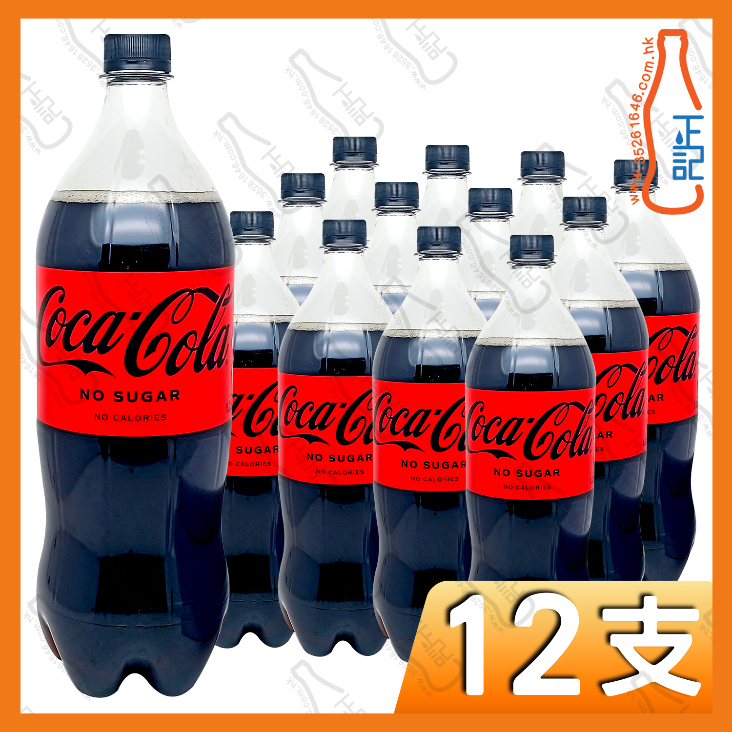 (大)Zero無糖可樂 1.25L x 12支 /箱