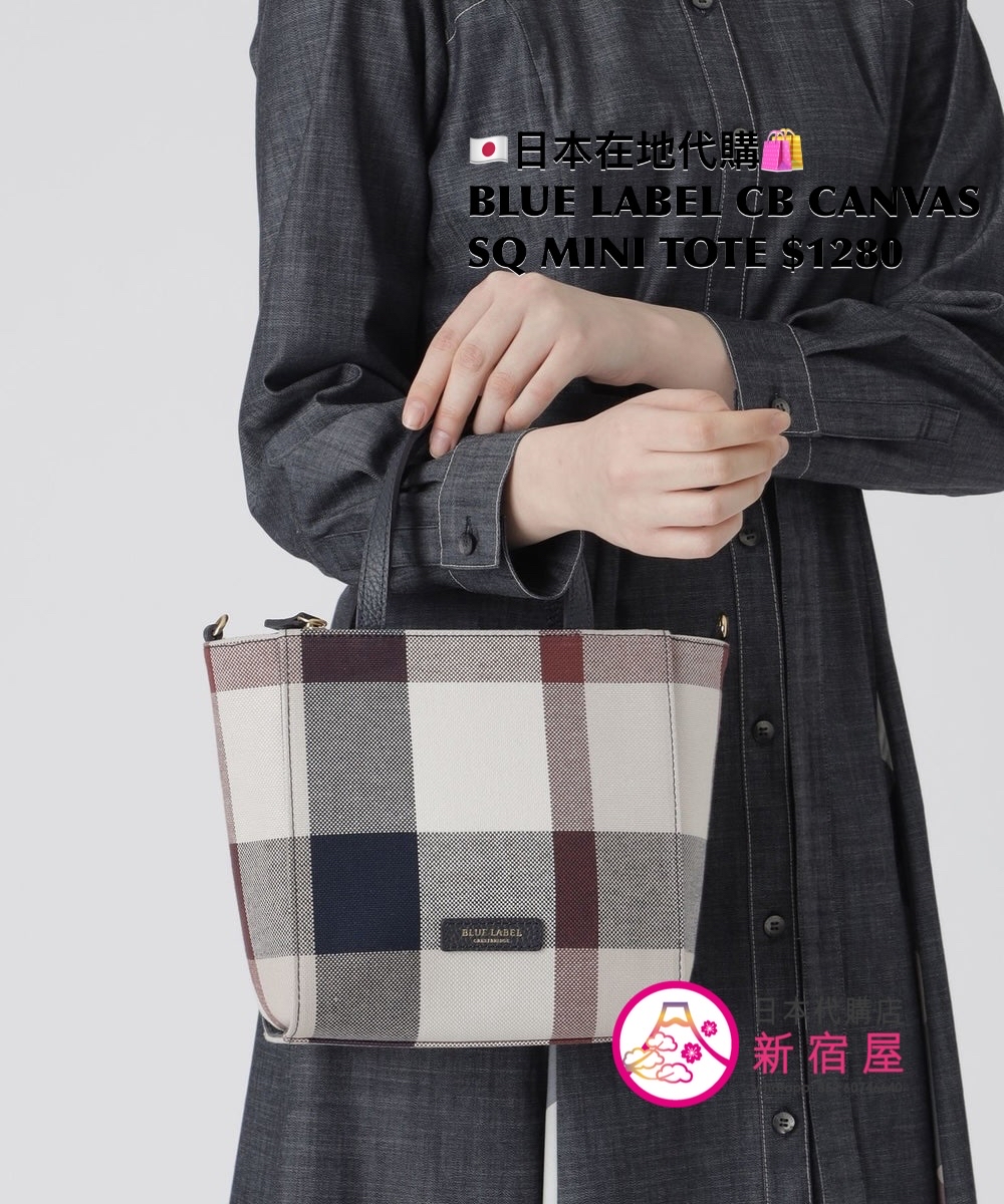 BLUE LABEL CB CANVAS SQUARE MINI TOTE